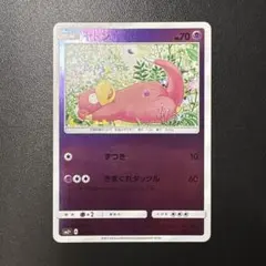ヤドン　ずつき　ミラー　6枚　SM2＋　新たなる試練の向こう ヤドン ずつき sm2+ ミラー - メルカリ