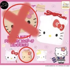 日焼けキティ　巾着