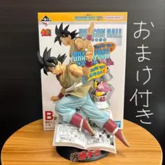 ドラゴンボール 一番くじ 40th 其之一 孫悟空 巻四十二 フィギュア B賞