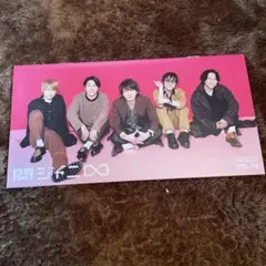 関ジャニ∞ 会報　36