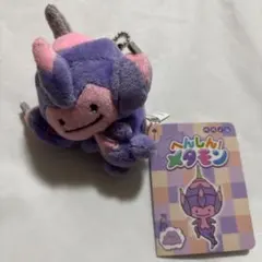 ポケモン　へんしんメタモン　ベベノム　マスコット
