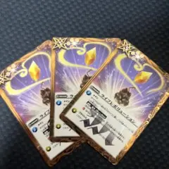 バトルスピリッツ　ライフレボリューション