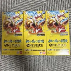 【新品未開封、テープ付き】OP-15 神の島の冒険　3BOX
