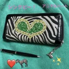シンクビー 長財布
