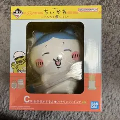 一番くじ ちいかわ みんなでラーメン C賞 ハチワレ