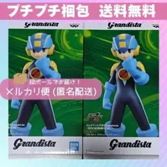 ロックマンエグゼ Grandista-ROCKMAN.EXE-2体セット！