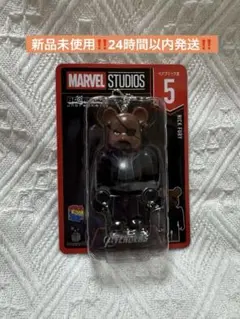 MARVELハッピーくじ 5番　ニックフューリー　ベアブリック 新品未使用