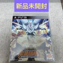 スーパーロボット大戦OGサーガ 魔装機神F COFFIN OF THE END