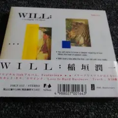 673 稲垣潤一 / WILL