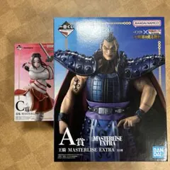 一番くじ　キングダム　大将軍の見る景色　A賞　C賞