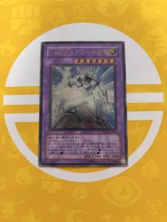 遊戯王・E・HERO グロー・ネオス・レリーフ・アルティメットレア