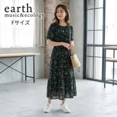 アースミュージック＆エコロジー 小花柄 ロングワンピース 半袖 黒 F 美品のサムネイル