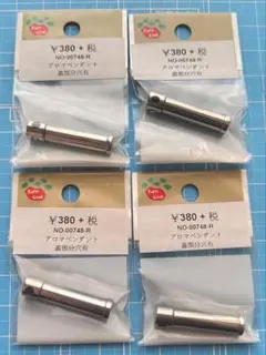 Parts Club　パーツクラブ　アロマペンダント　4個セット