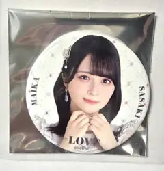 イコラブ ＝LOVE 缶バッジ8周年　佐々木舞香