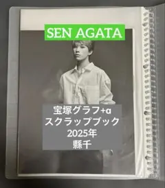 Item thumbnail for item 243b3def-b191-43f4-8ce4-a87c3e38873e