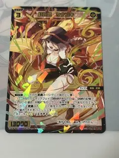 ウィクロス 紅天姫 ニケ SR - メルカリ