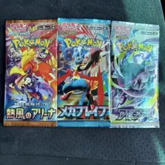 ポケモンカード メガドリームex MEGA 空箱 ペリペリ付き - メルカリ