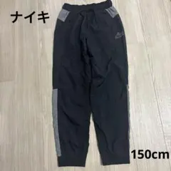 NIKE キッズ ウインドブレーカーパンツ ブラック 150cm