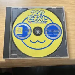 クロノアビーチバレー　最強チーム決定戦！　ps1 ソフト