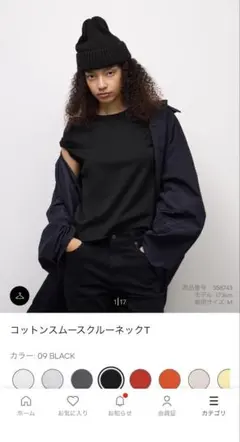 黒 半袖 tシャツ