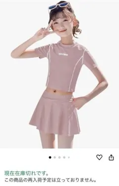 【新品】水着 セパレート 女の子 半袖 上下セット ピンク 100 キッズ