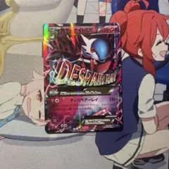 ポケモンカード MサーナイトEX 色違い RR XY11 冷酷の反逆者