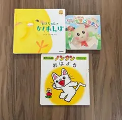 ぐるぐるタウンはなまるくん シリーズ 3枚セット 廃盤品 - メルカリ