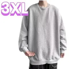 ✨シンプル トレーナー✨メンズ 3XL グレー おしゃれ 丸首 大きいサイズ