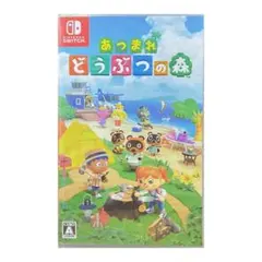 Nintendo Switch あつまれ どうぶつの森 ソフト