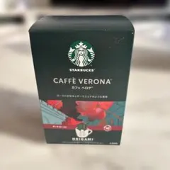 スターバックス　カフェベロナ4杯分