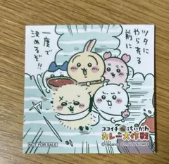 ココイチ ちいかわ カレー大作戦 ステッカー