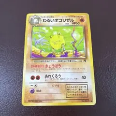 Item thumbnail for item 1335f32c-5abf-4262-af32-a22996d07478