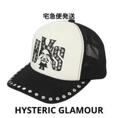 新品ヒステリックグラマー SEE NO EVIL スタッズメッシュキャップ284