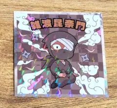 忍たま乱太郎マンチョコ　雑渡昆奈門