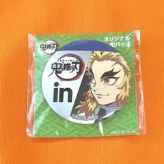 2025年最新】inゼリー 鬼滅の人気アイテム - メルカリ