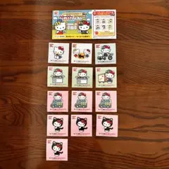 ハローキティ ステッカー 13枚セット ヤマト運輸 50周年