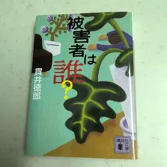 Item thumbnail for item 73fa602d-91ba-4f0c-a037-490a18ca4a9a