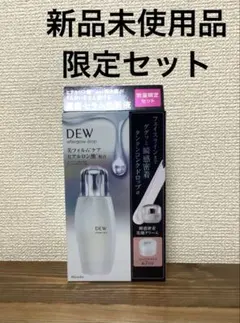 2026年最新】DEWアフターグロウドロップの人気アイテム - メルカリ