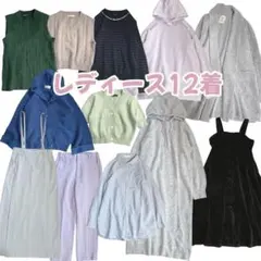 秋冬物メイン　まとめ売り　レディース　ニット　コーデュロイ　カーディガン他