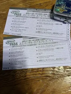 USJ ユニバ　エクスプレスパス　2枚のサムネイル