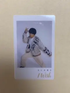 なにわ男子 藤原丈一郎 クリアトレカ 特典