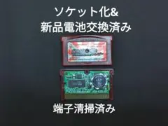 ポケットモンスター ルビー ソケット化