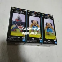 ドラゴンボール ワーコレ 少年期2 ロボット ウーロン フィギュア 村長
