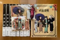 「呪術廻戦」Blu-ray全巻TOHOストア全巻購入特典・収納BOX付き TaS