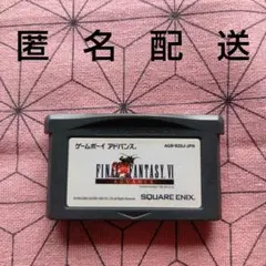 ファイナルファンタジーVI アドバンス GBA ソフト