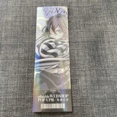 鬼滅の刃 台湾イベント限定 鬼滅百景 チケット風ホログラムカード　伊黒小芭内