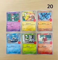 ポケモンカードMEGA マクドナルド限定 ハッピーセット2025 6種類
