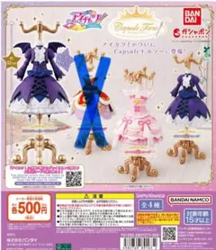 2025年最新】アイカツカード ユリカの人気アイテム - メルカリ