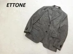 ETTONE　エトネ　ツイード　テーラードジャケット　ブラウングレー　LL