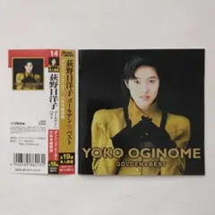 中古 小畑実 ゴールデン☆ベスト 2CD - メルカリ